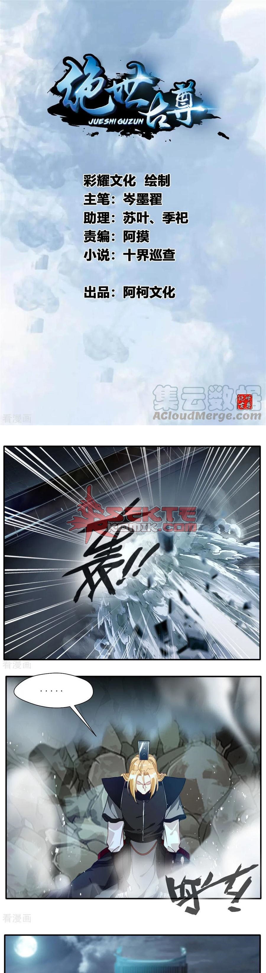 Jueshi Guzun (Peerless Ancient) Chapter 30 Gambar 2